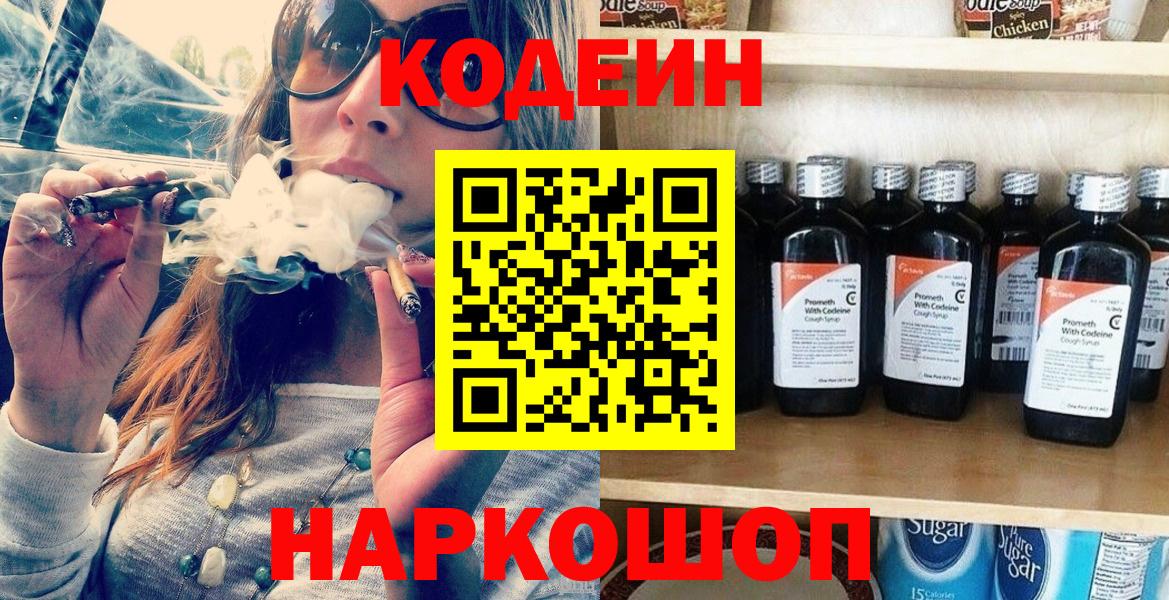 MDMA  NBOMe  ГАШ  Осинники  Мефедрон   Вход с VPN  Где купить  МЕФ  ГАШИШ  Марихуана 
