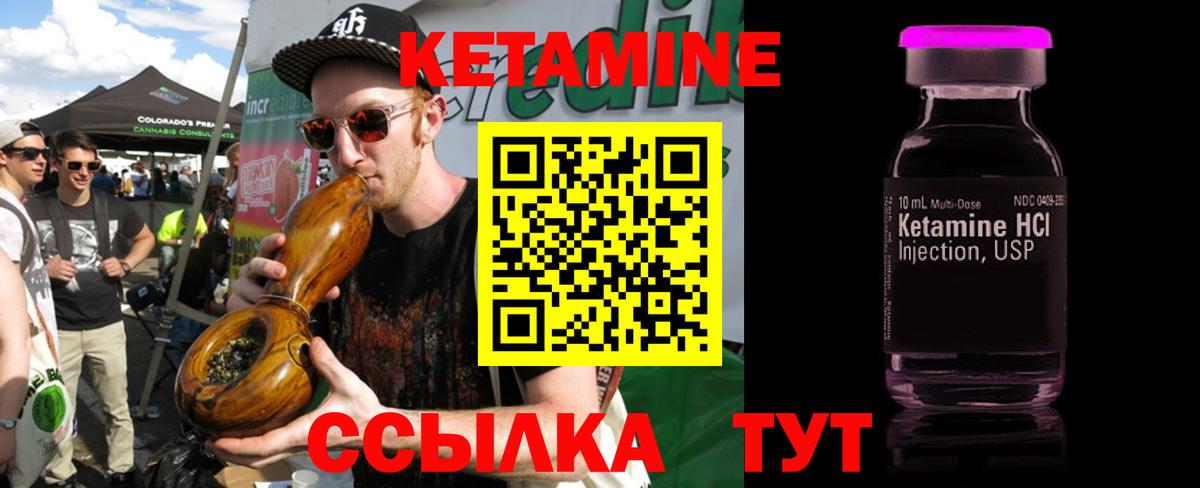 darknet клад  КЕТАМИН ketamine  Осинники  Вход с VPN  Кетамин ketamine 