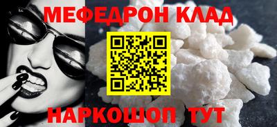мдпв Чебаркуль