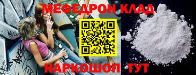 ALPHA-PVP Чапаевск