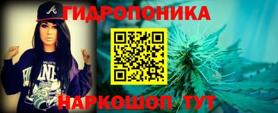 гидропоника Уссурийск