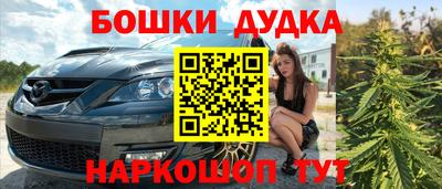 ПСИЛОЦИБИНОВЫЕ ГРИБЫ Усть-Джегута