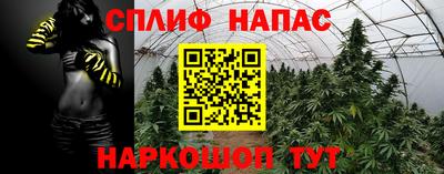 ALPHA-PVP Чапаевск