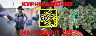 ПСИЛОЦИБИНОВЫЕ ГРИБЫ Усть-Джегута