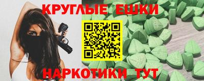 ALPHA-PVP Чапаевск