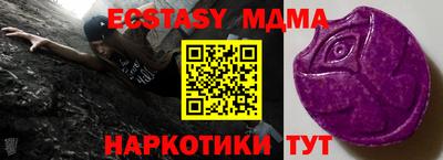 ALPHA-PVP Чапаевск