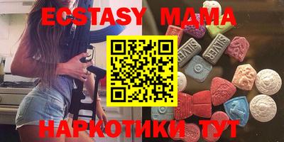 ПСИЛОЦИБИНОВЫЕ ГРИБЫ Усть-Джегута