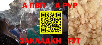 мефедрон мука Усть-Илимск