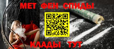 ALPHA-PVP Чапаевск