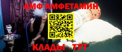 ALPHA-PVP Чапаевск