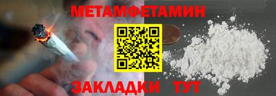 ALPHA-PVP Чапаевск