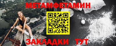 ПСИЛОЦИБИНОВЫЕ ГРИБЫ Усть-Джегута