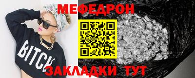 мдпв Чебаркуль
