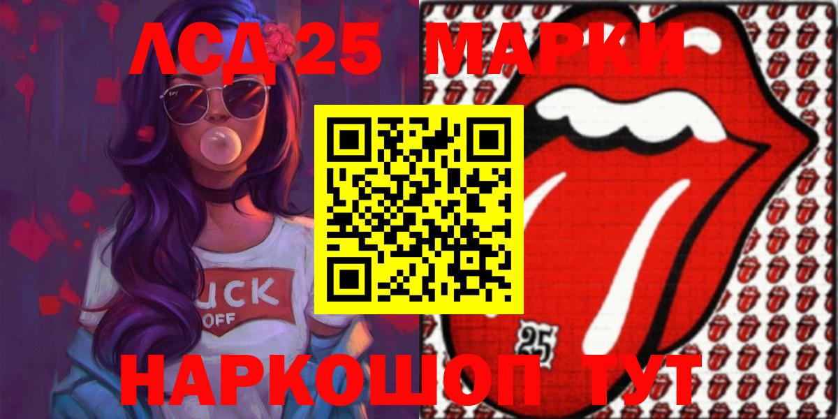 Осинники  LSD-25 экстази кислота  Вход с VPN  LSD-25 экстази ecstasy 