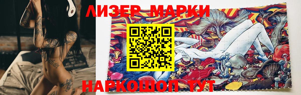 LSD-25 экстази кислота Осинники