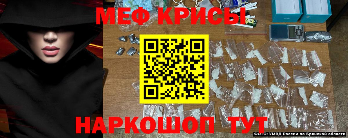 МЕФ Осинники
