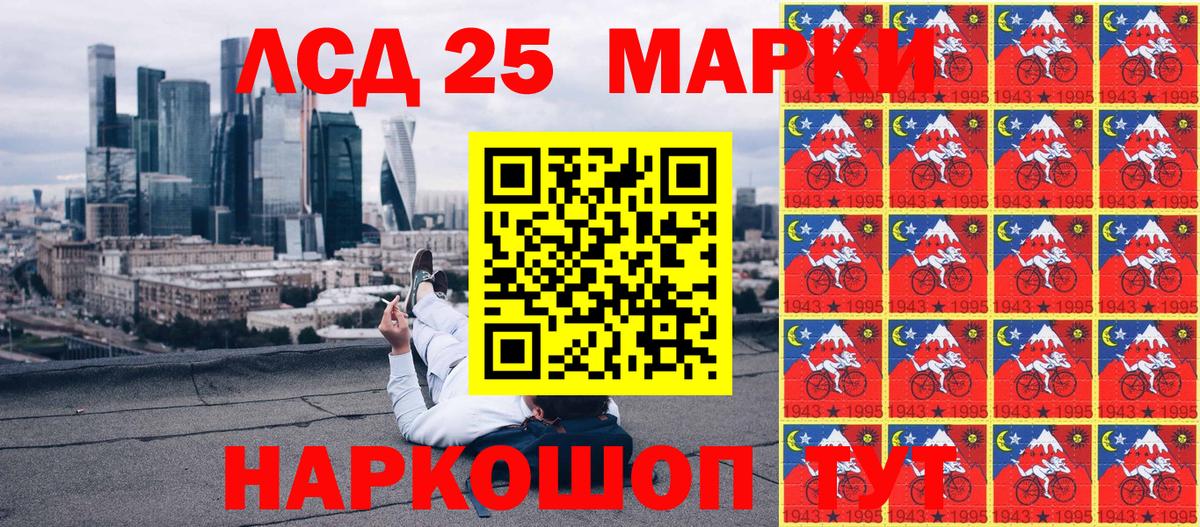 Марки N-bome 1,8мг  Марки N-bome  Осинники  Вход с VPN 