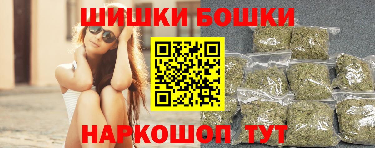 Осинники  Марихуана AK-47  Вход с VPN  Каннабис White Widow 